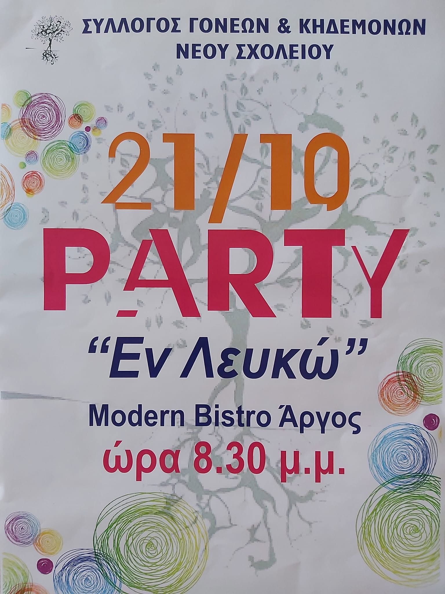 2022 10 17 prty