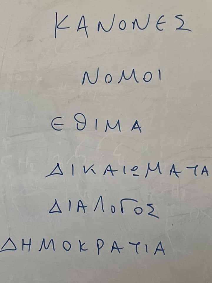 2022 10 5 mathitika sumvoulia 2