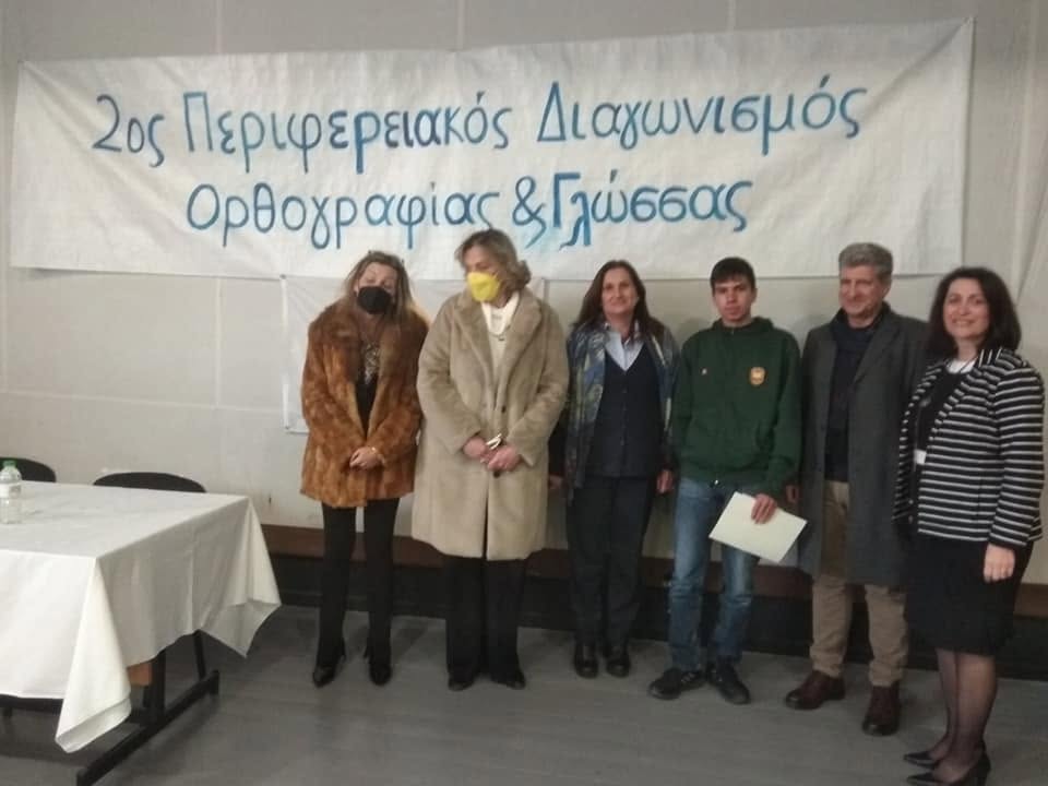 2022 3 14 diagwnismos orthografias