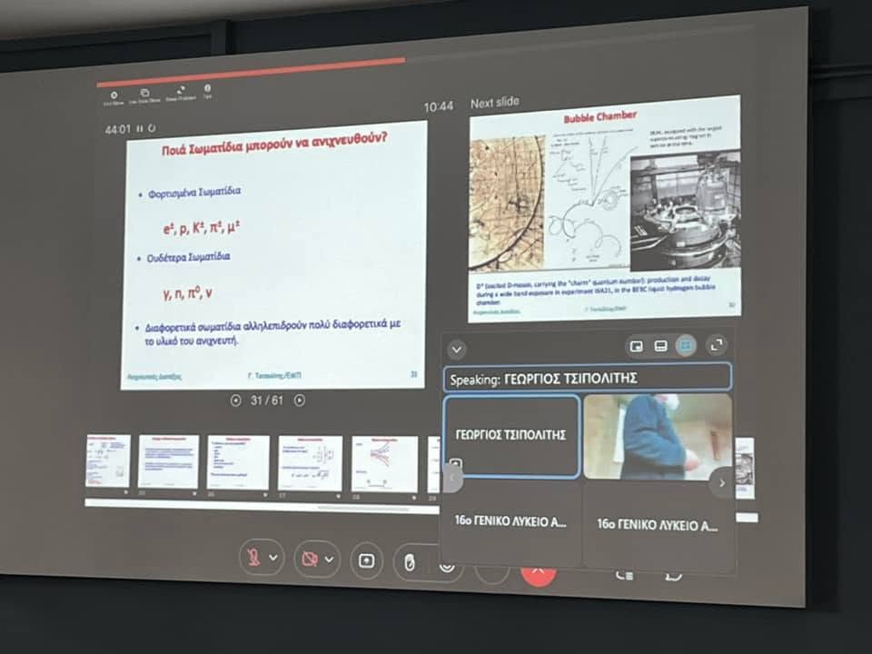 2022 3 29 particle physics masterclass