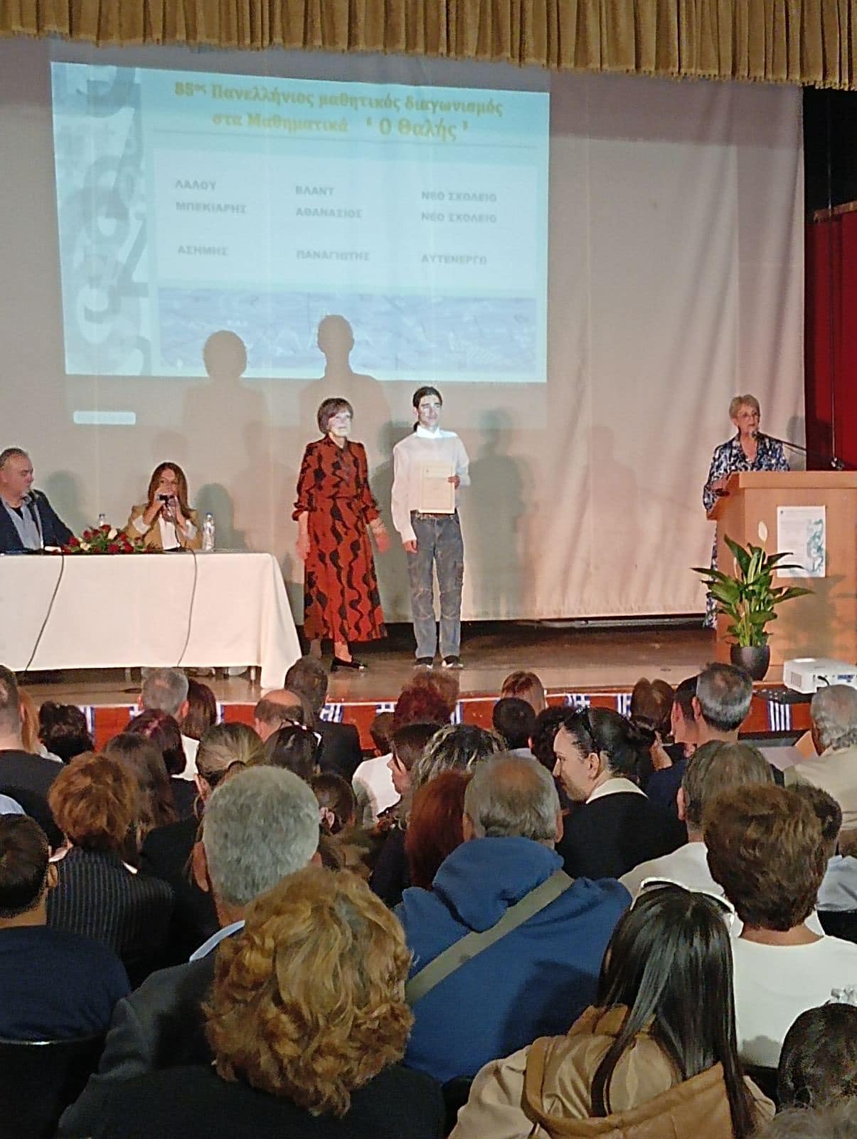 2025 11 2 mathimatikoi diagwnismoi 6