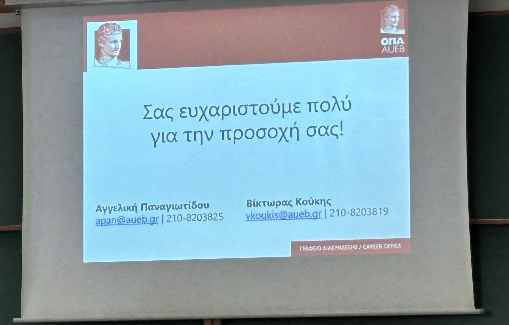 2026 3 22 Panteio 4